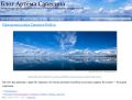 Файл=Birdwatcher_600.jpg
Объём=97КБ
Размеры=600x457
Дата=Янв 15, 2009 Birdwatcher_600.jpg