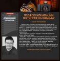 Файл=1.JPG
Объём=158КБ
Размеры=587x600
Дата=Авг 10, 2011 1.JPG