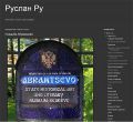 Файл=Без-имени-2~0.jpg
Объём=89КБ
Размеры=600x553
Дата=Авг 06, 2012 Без-имени-2~0.jpg