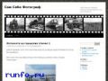 Файл=samsebefotograf_ru.jpg
Объём=11КБ
Размеры=200x150
Дата=Янв 21, 2014 samsebefotograf_ru.jpg