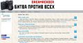 Файл=screen~15.jpg
Объём=150КБ
Размеры=600x318
Дата=Окт 22, 2010 screen~15.jpg