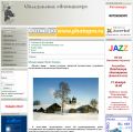 Файл=screen~2.jpg
Объём=182КБ
Размеры=600x597
Дата=Янв 18, 2009 screen~2.jpg