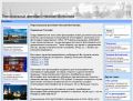Файл=screenshot~4.jpg
Объём=193КБ
Размеры=600x457
Дата=Апр 04, 2011 screenshot~4.jpg