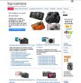 Файл=top-camera-screenshot.jpg
Объём=162КБ
Размеры=585x600
Дата=Май 08, 2013 top-camera-screenshot.jpg