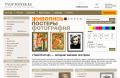 Файл=tvoyposter_600.png
Объём=179КБ
Размеры=600x392
Дата=Март 29, 2012 tvoyposter_600.png